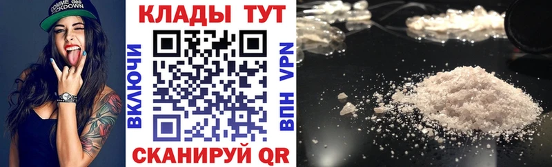 Виды наркотиков купить Ярославль Cocaine  Каннабис  Метадон  Псилоцибиновые грибы  ГАШ  МЕФ 