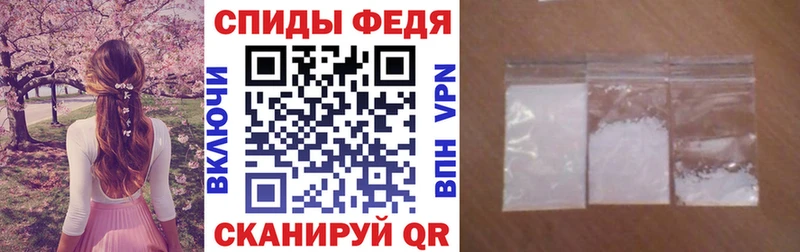 АМФ VHQ  блэк спрут рабочий сайт  площадка официальный сайт  купить наркотики цена  Ярославль 