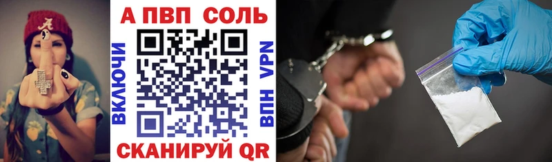 цена наркотик  Ярославль  Alpha-PVP крисы CK 