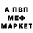 КЕТАМИН VHQ Sidor Igorev