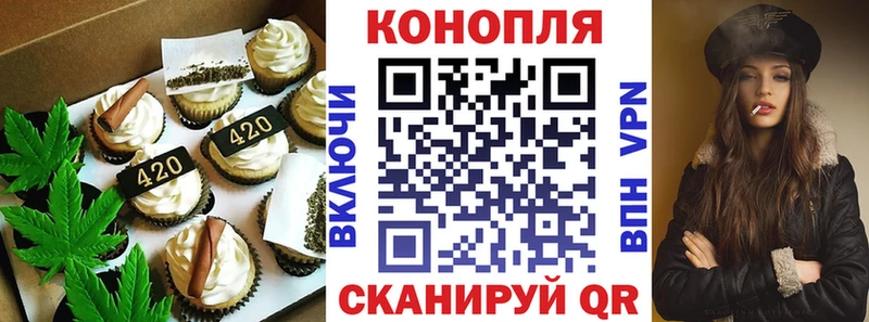 Еда ТГК марихуана  блэк спрут зеркало  Ярославль 