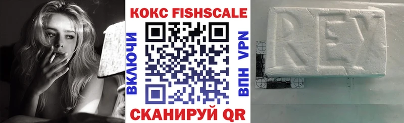 KRAKEN сайт  Ярославль  COCAIN VHQ 