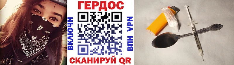 даркнет сайт  Ярославль  МЕГА tor  Героин Афган 