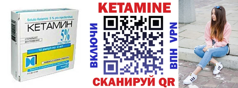 купить наркотик  Ярославль  КЕТАМИН ketamine 
