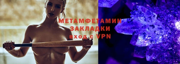 гашиш Богородск