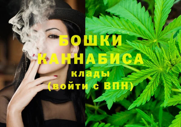 гашиш Богородск