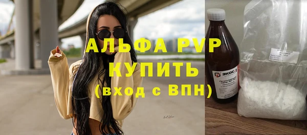 гашиш Богородск
