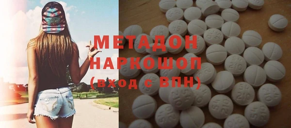 гашиш Богородск
