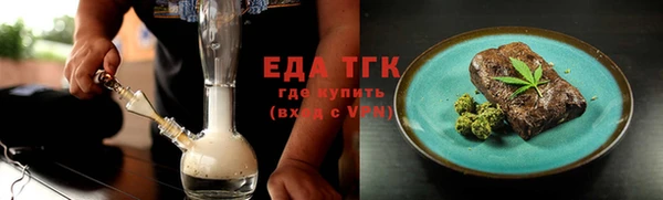 ALPHA-PVP Белокуриха