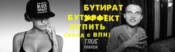 винт Богданович