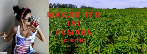 гашиш Богородск