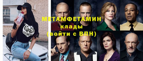 гашиш Богородск