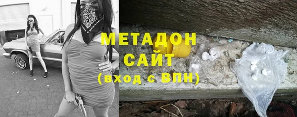 гашиш Богородск
