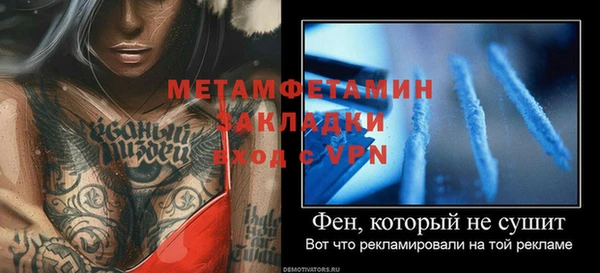 гашиш Богородск