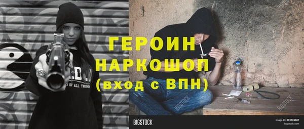 гашиш Богородск