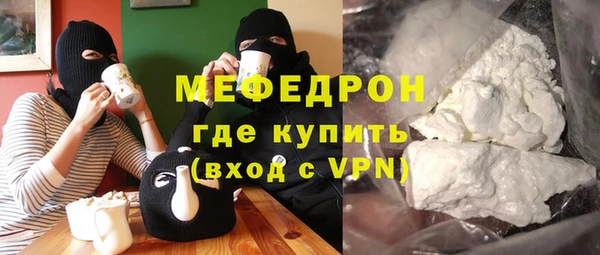 бутик Беломорск