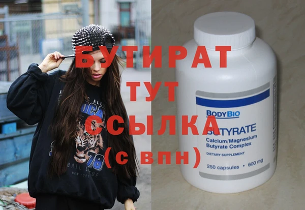 гидра Богородицк