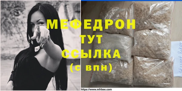 гашиш Богородск
