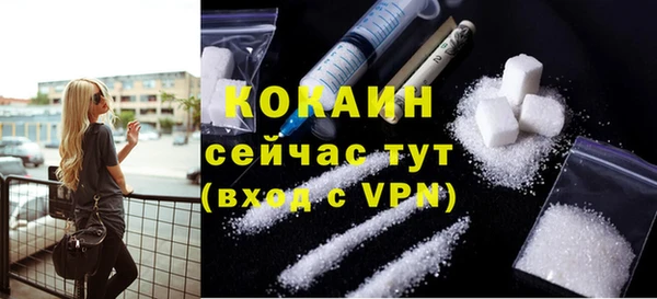 гашиш Богородск