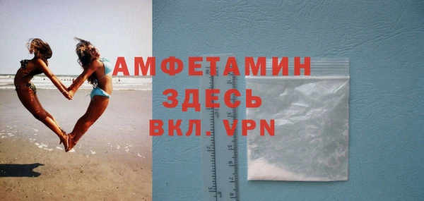 гашиш Богородск