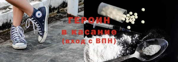 гашиш Богородск