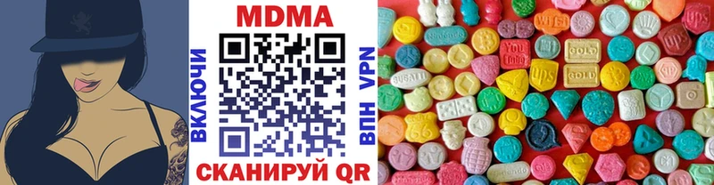 МДМА Molly  Ярославль 