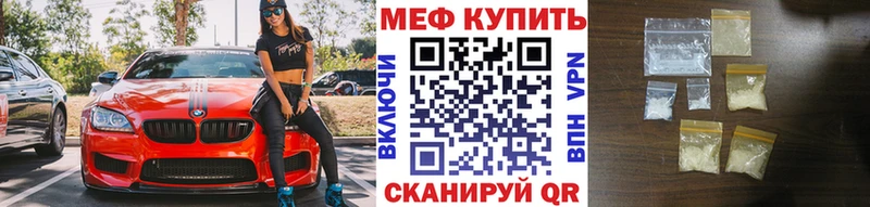 Меф мука Ярославль