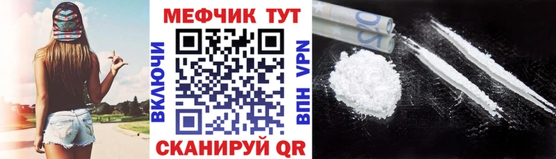 гидра ссылка  Ярославль  МЕФ 4 MMC 