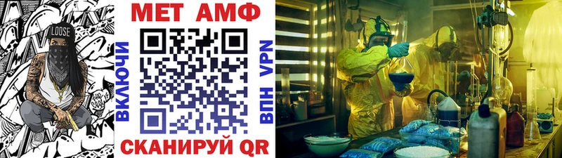 МЕТАМФЕТАМИН кристалл  Ярославль 