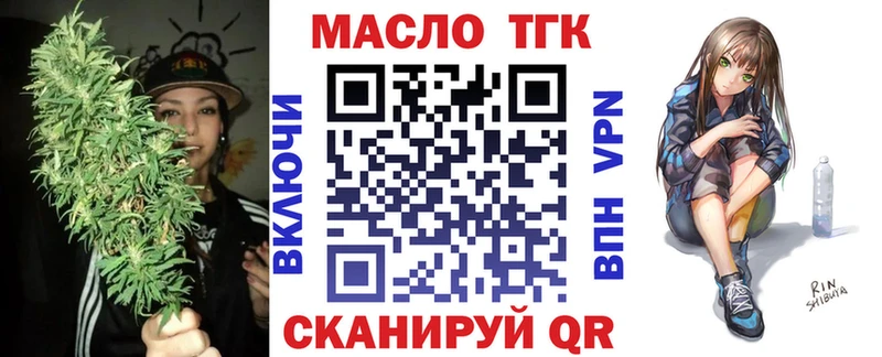 маркетплейс телеграм  Ярославль  ТГК THC oil  купить наркотик 
